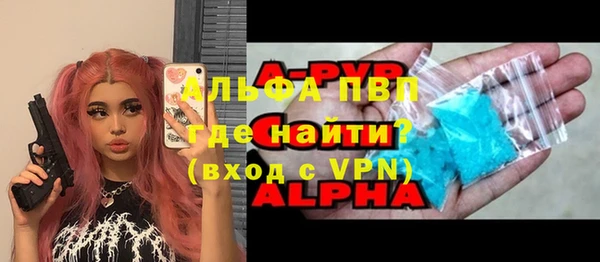 мефедрон мука Верхний Тагил