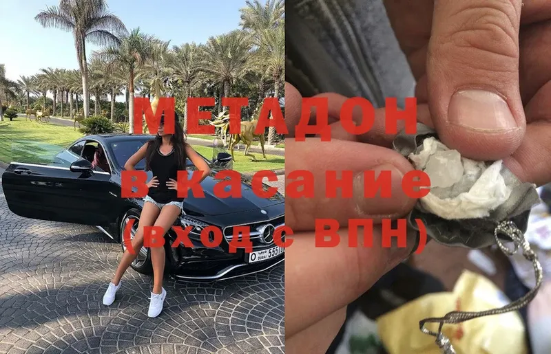 гидра сайт  Томск  МЕТАДОН мёд 